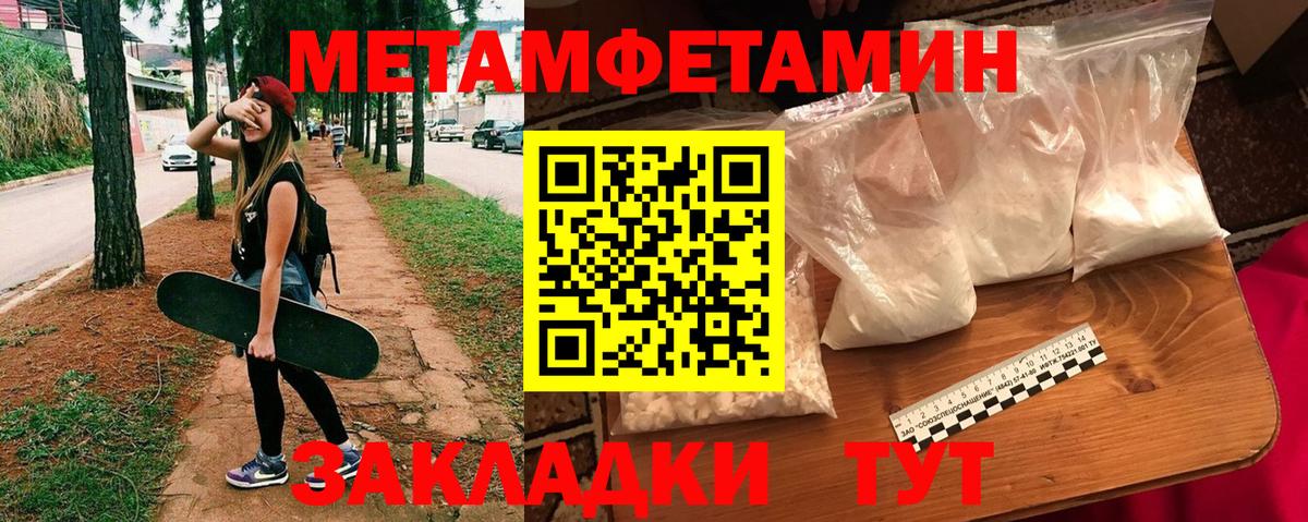 Амфетамин Розовый Зеленодольск