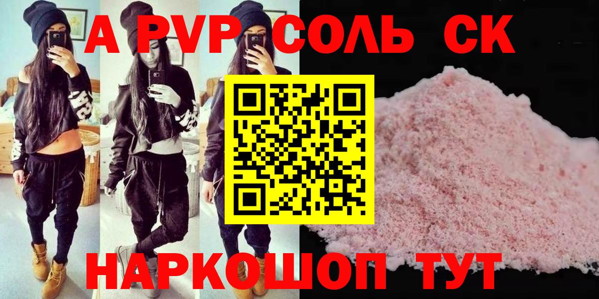 Гашиш  Канабис  Меф   Зеленодольск  Гашиш  Вход с VPN 