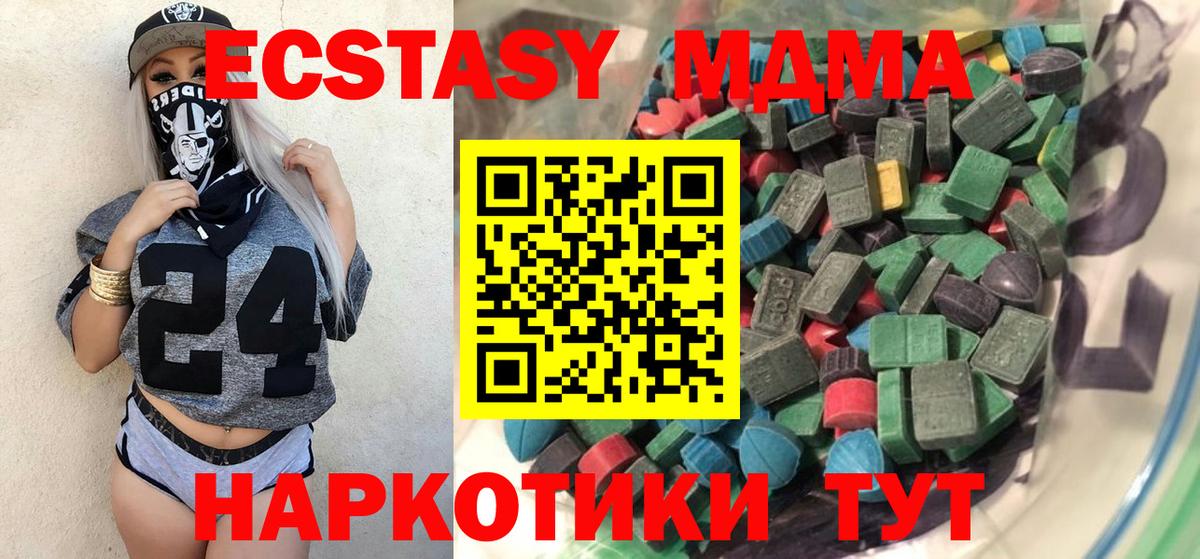 Ecstasy бентли Зеленодольск