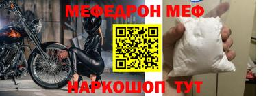 марки nbome Кунгур