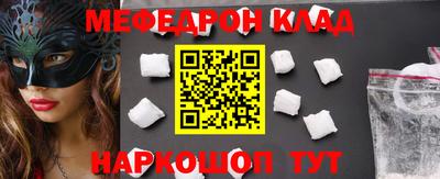 mdpv Кулебаки