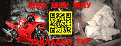 mdpv Кулебаки