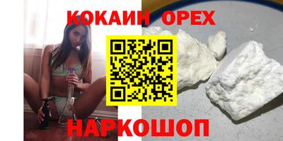героин Кумертау