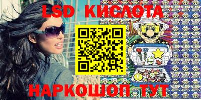 марки nbome Кунгур