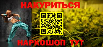 марки nbome Кунгур