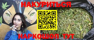 героин Кумертау