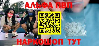 героин Кумертау