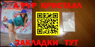 героин Кумертау
