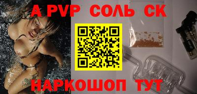 марки nbome Кунгур