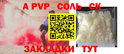 mdpv Кулебаки