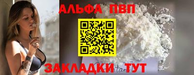 героин Кумертау