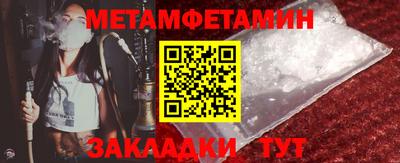 марки nbome Кунгур