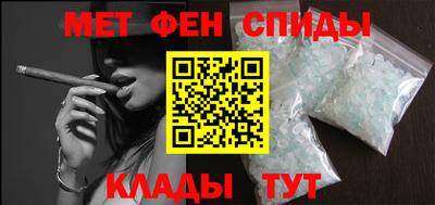 марки nbome Кунгур