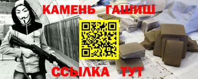 марки nbome Кунгур