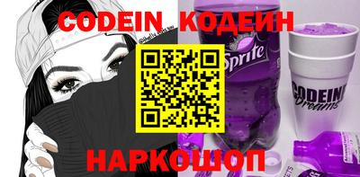марки nbome Кунгур