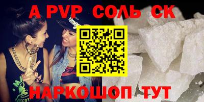 героин Кумертау