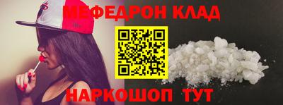марки nbome Кунгур