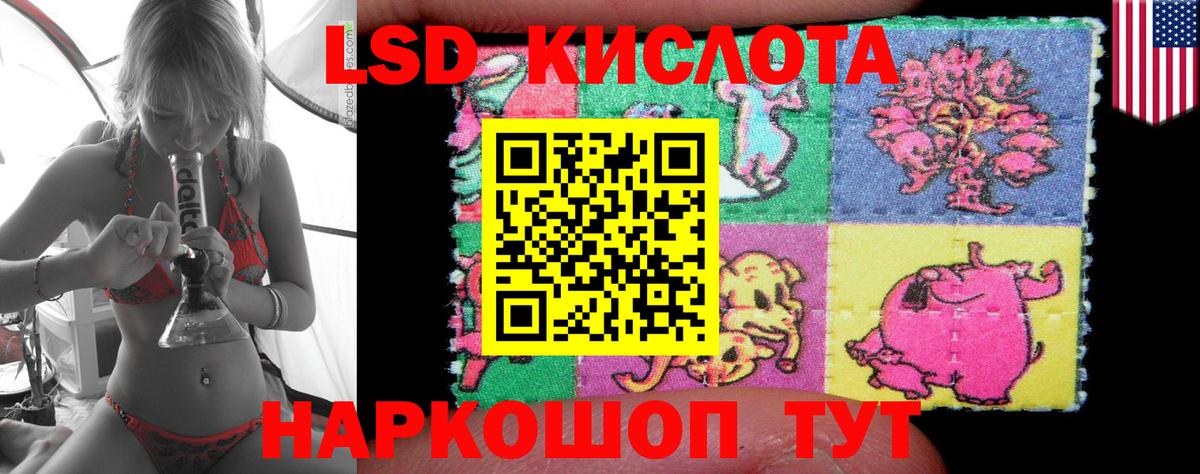 Зеленодольск  Лсд 25 экстази ecstasy  LSD-25 экстази ecstasy  Вход с VPN 