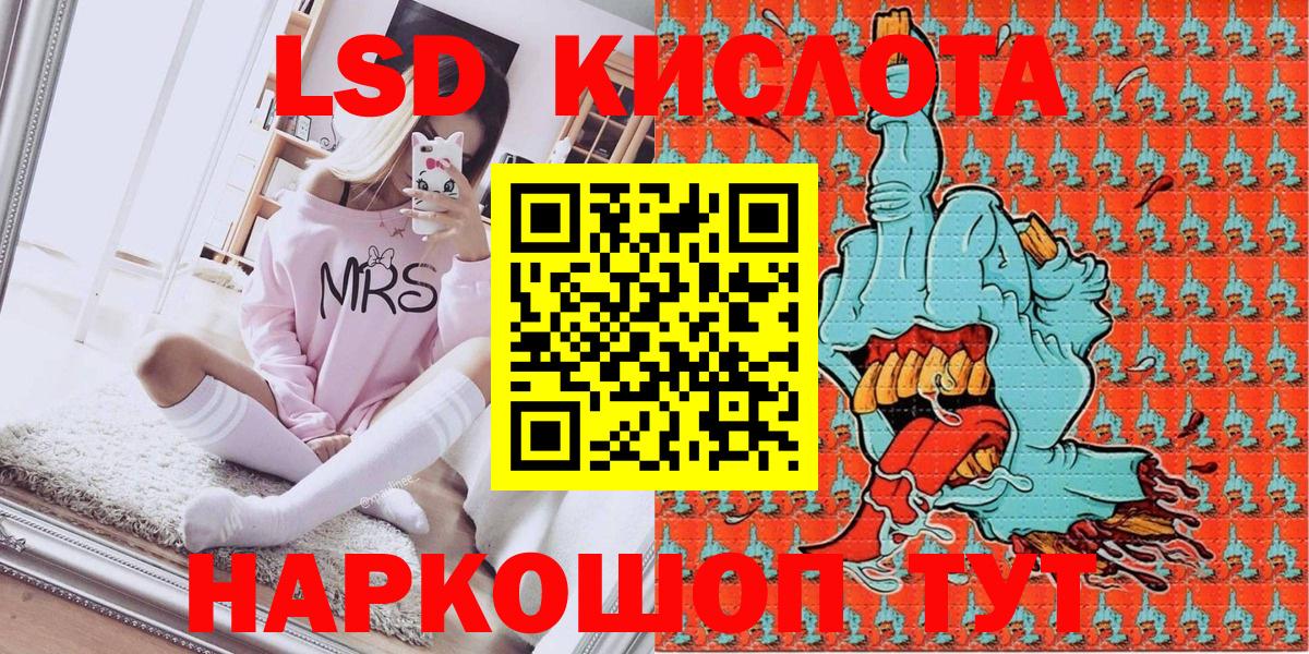 Наркотические марки 1500мкг Зеленодольск