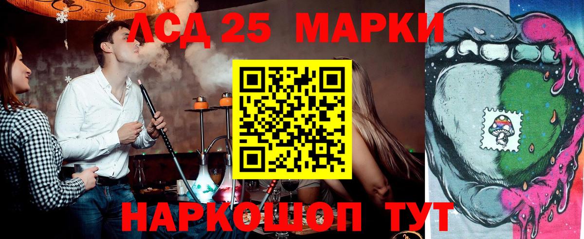 Зеленодольск  Марки NBOMe 1500мкг  Вход с VPN 