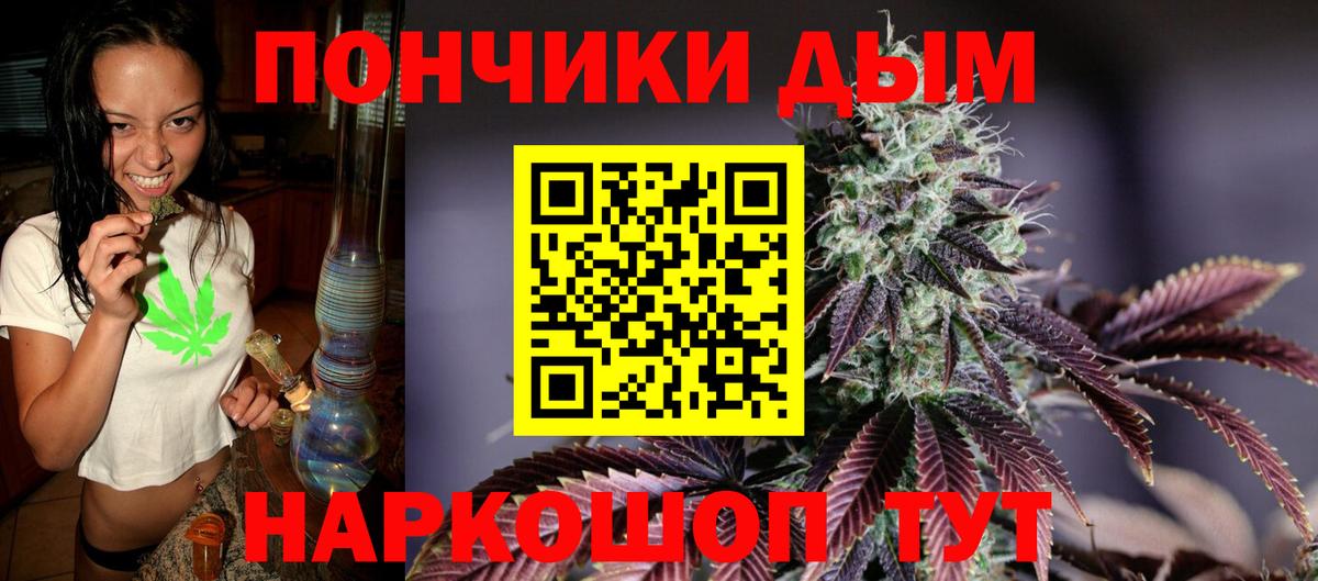 Бошки Шишки индика Зеленодольск